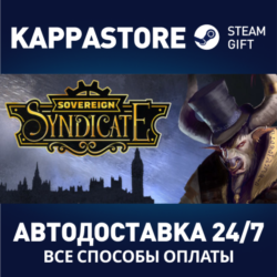 Sovereign Syndicate⚡АВТОДОСТАВКА Steam Россия