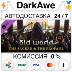 Old World - The Sacred and The Profane DLC STEAM ⚡️АВТО