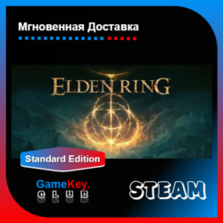 Elden Ring   Игры | Steam | Оффлайн | Region Free