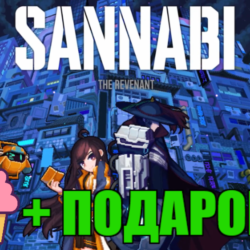 SANABI: The Revenant✔️STEAM Аккаунт  ПОДАРОК   ГАРАНТИЯ