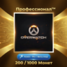 🔑✅ 200 / 500 / 1000 Монет Overwatch Battlenet ✅ Ключ - RU / Весь мир