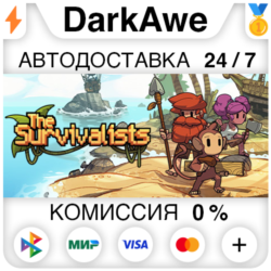 The Survivalists  ВЫБОР STEAM•RU ⚡️АВТОДОСТАВКА 💳0%