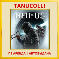 ☀️ Hell is Us (PS5/RU) Аренда 7 суток