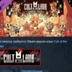 Cult of the Lamb: Sinful Pack DLC АВТОДОСТАВКА STEAM РОССИЯ ЛИЦЕНЗИЯ