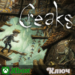 🔑 CREAKS 🔥 XBOX КЛЮЧ