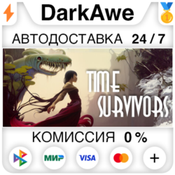 Time Survivors STEAM•RU ⚡️АВТОДОСТАВКА 💳0%