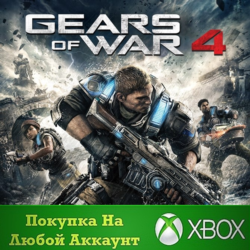 Gears of War 4 XBOX  Season Pass ⭐На Любой аккаунт