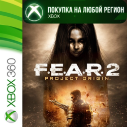 F.E.A.R. 2 XBOX  DLC На Любой Регион FEAR 2