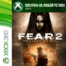 F.E.A.R. 2 XBOX  DLC На Любой Регион FEAR 2