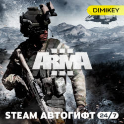 Arma 3 Gold Edition Автогифт RU/KZ/UA