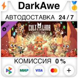 Cult of the Lamb: Sinful Pack DLC STEAM•RU ⚡️АВТО 💳0%