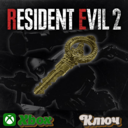 RESIDENT EVIL 2 - Открывает игровые награды XBOX КЛЮЧ