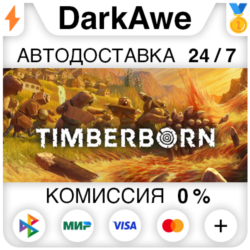 Timberborn STEAM•RU ⚡️АВТОДОСТАВКА 💳0%