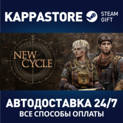 New Cycle⚡АВТОДОСТАВКА Steam RU/BY/KZ/UA