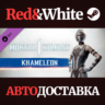 MK1: Khameleon DLC * STEAM РОССИЯ  АВТОДОСТАВКА