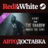 Hunt: Showdown - The Shadow Under the Cowl DLC