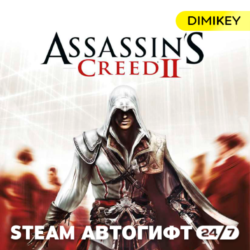 Assassins Creed 2 Автогифт RU/KZ/UA/CIS