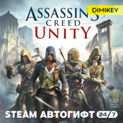🟨 Assassins Creed Unity Автогифт RU/KZ/UA/CIS