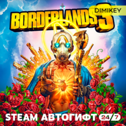 Borderlands 3 Автогифт RU/UA/CIS