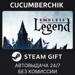 ENDLESS™ Legend STEAM GIFT AUTO RU МИР