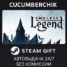 ENDLESS™ Legend STEAM GIFT AUTO RU МИР