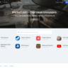 Скрипт магазина цифровых товаров написан на Laravel