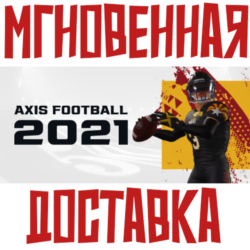 ✅Axis Football 2021 Steam РФ Мир Key⭐   🎁Бонус