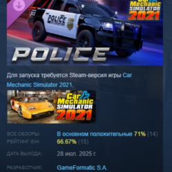 Car Mechanic Simulator 2021 - Police DLC АВТОДОСТАВКА STEAM РОССИЯ