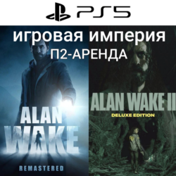 Alan Wake 1 & 2   2 DLC PS5 Аренда П2 от 7 дней