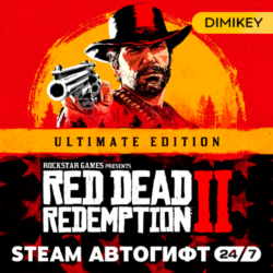 Red Dead Redemption 2: Ultimate Edition Автогифт KZ/UA/CIS