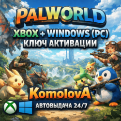 🌍Palworld XBOX   WIDOWS (PC) КЛЮЧ🔑  🎁