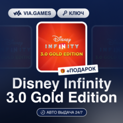 Disney Infinity 3.0 Gold Edition (Steam Ключ) РФ-СНГ-МИР   ПОДАРОК