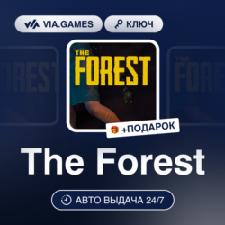 The Forest (Steam Ключ) РФ-СНГ-МИР   ПОДАРОК