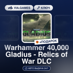 Warhammer 40,000 Gladius - Relics of War DLC (Steam Ключ) РФ-СНГ-МИР   ПОДАРОК