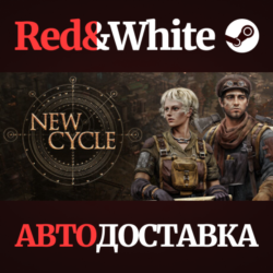 New Cycle * STEAM РОССИЯ🔥АВТОДОСТАВКА
