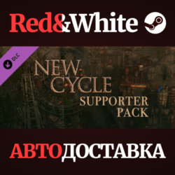 New Cycle - Supporter Pack DLC * STEAM🔥АВТОДОСТАВКА