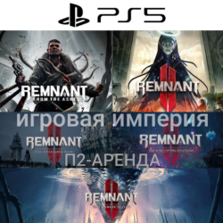 Remnant 2   3 DLC PS5   Remnant from the Ashes PS4|5* П2 Аренда от 7 дней