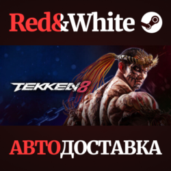 TEKKEN 8 * STEAM РОССИЯ🔥АВТОДОСТАВКА