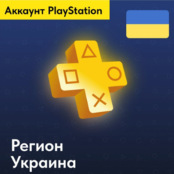 ✅СОЗДАНИЕ (РЕГИСТРАЦИЯ) АККАУНТА PSN УКРАИНА🇺🇦БЫСТРО