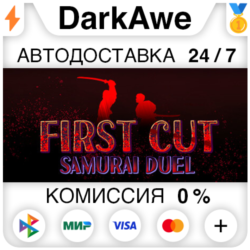 First Cut: Samurai Duel STEAM•RU ⚡️АВТОДОСТАВКА 💳0%