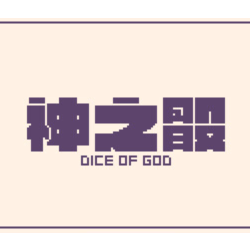 Dice of God 💎 АВТОДОСТАВКА STEAM GLOBAL МГНОВЕННО ЛИЦЕНЗИЯ