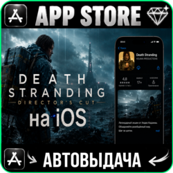 ⚡DEATH STRANDING DIRECTOR'S CUT iPhone ios AppStore MAC