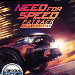 Need for Speed Payback - Deluxe XBOX ONE, X|S Ключ🔑RUS