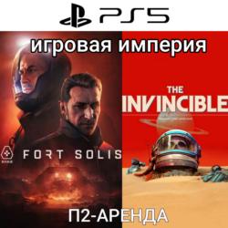 The Invincible   Fort Solis PS5 П2 Аренда от 10 дней