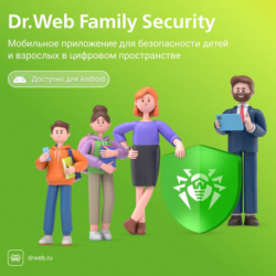 DR.WEB FAMILY SECURITY АВТОВЫДАЧА КЛЮЧИ
