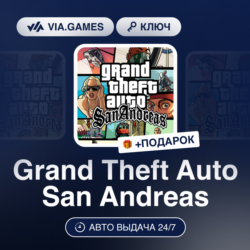 Grand Theft Auto San Andreas (Steam Ключ) РФ-СНГ-МИР   ПОДАРОК