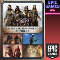 Assassin's Creed Мираж «Мастер-ассасин» – пакет улучшений 2 ПК EPIC GAMES EGS PC ЭПИК