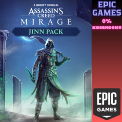 Assassin's Creed Мираж — Набор «Джинны» ПК EPIC GAMES EGS PC ЭПИК ГЕЙМС ЕГС