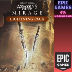 Assassin's Creed Мираж — Набор «Молния» ПК EPIC GAMES EGS PC ЭПИК ГЕЙМС ЕГС