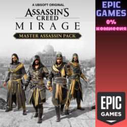 Assassin's Creed Мираж — Набор «Мастер-ассасин» ПК EPIC GAMES EGS PC ЭПИК ГЕЙМС ЕГС